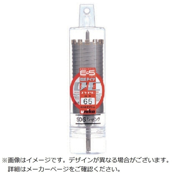 ユニカ ESコアドリル 乾式ダイヤ25mm ストレートシャンク ESD25ST