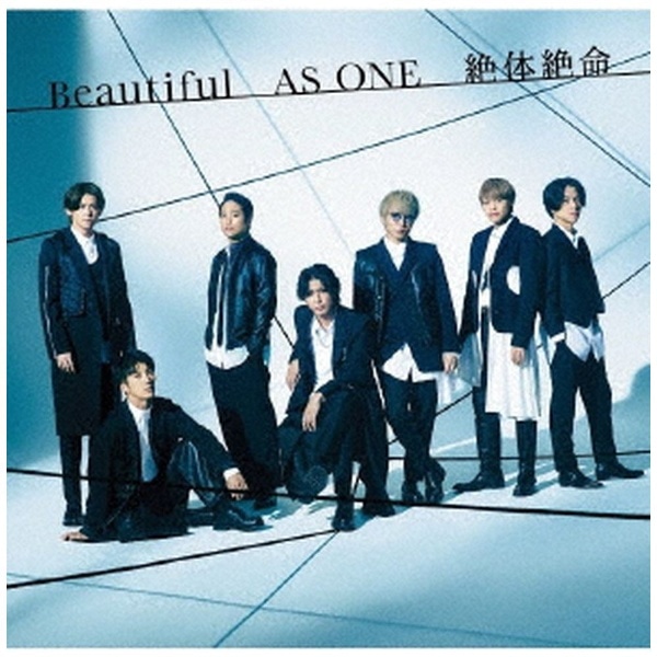 ジャニーズWEST/ Beautiful/AS ONE/絶体絶命 初回盤B（DVD付）【CD