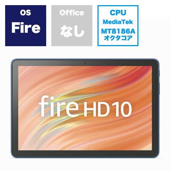 2023年10月18日発売】 Fire HD 10 タブレット - 10インチHD