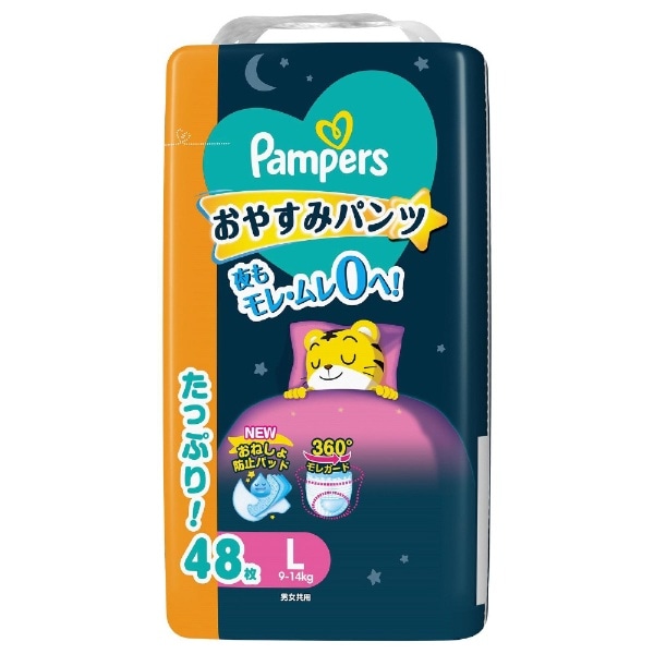 Pampers（パンパース）おやすみ パンツ ウルトラジャンボ L（9-14kg 