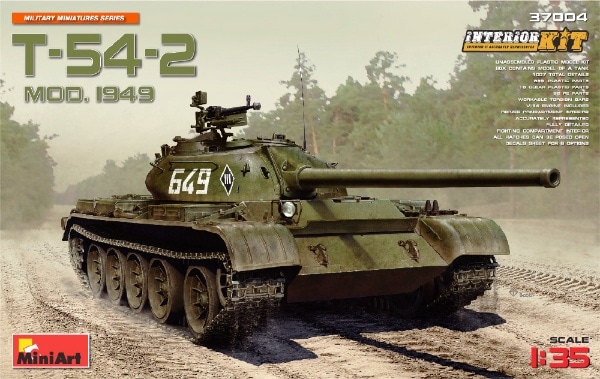 1/33 T-54-2MOD.1949(ﾌﾙｲﾝﾃﾘｱ・内部再現ｷｯﾄ)(MA37004): ビックカメラ