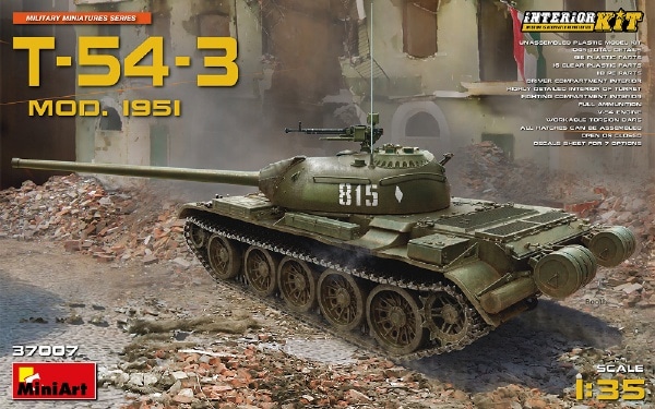 1/35 T-54-3Ｍｏｄ．1951フルインテリア（内部再現）(MA37007