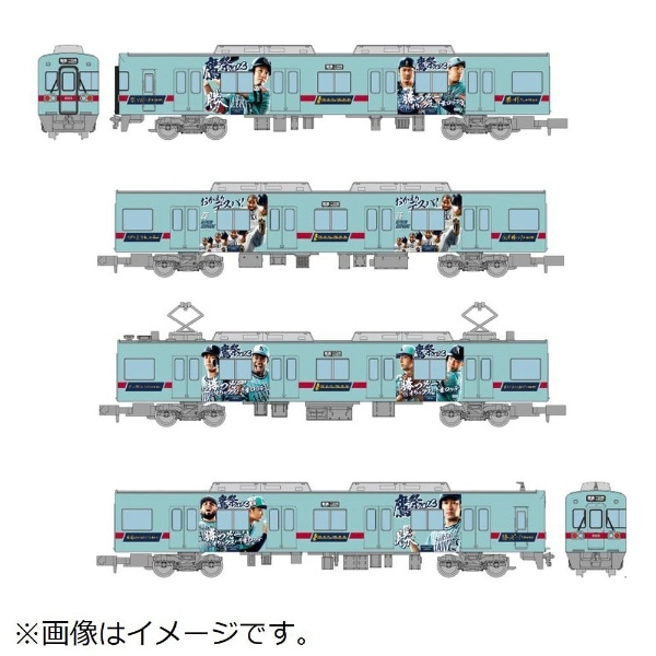 鉄道コレクション 西日本鉄道6050形更新車6055編成福岡ソフトバンク