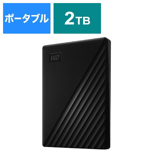 WDBYVG0020BBK-JES1 外付けHDD USB-A接続 My Passport 2023年モデル