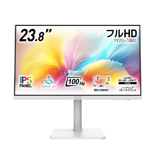 USB-C対応 PCモニター Modern MD2412PW ホワイト [23.8型 /フルHD(1920