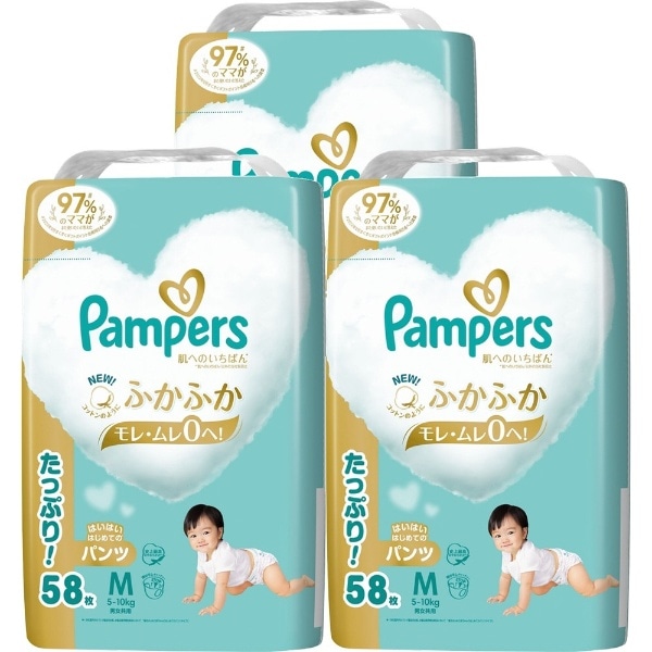 ケース販売】Pampers（パンパース）肌へのいちばん パンツ ウルトラ