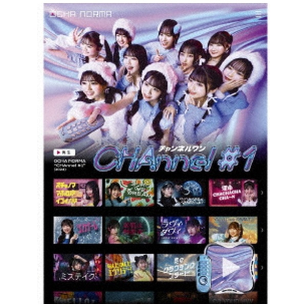 OCHA NORMA/ CHAnnel ＃1 初回生産限定盤A【CD】 【代金引換配送