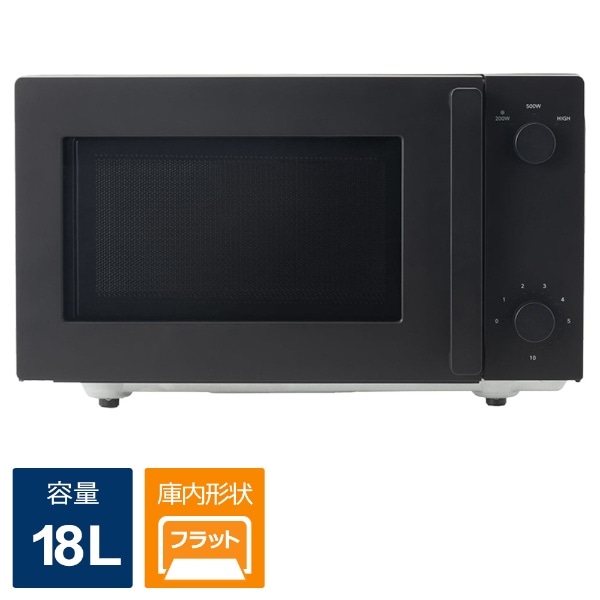 フラット電子レンジ DR-E268B [18L /50/60Hz](ブラック): ビックカメラ