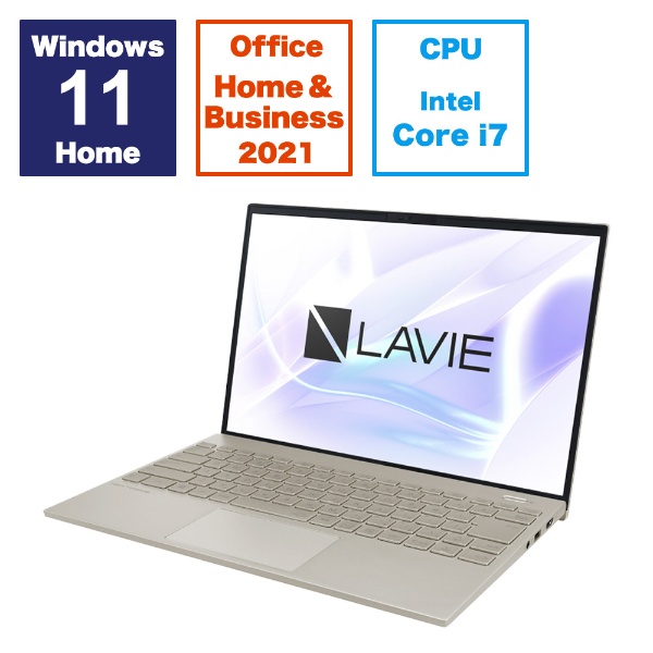 ノートパソコン LAVIE NEXTREME Carbon(XC750/HAG) ペールゴールド PC ...