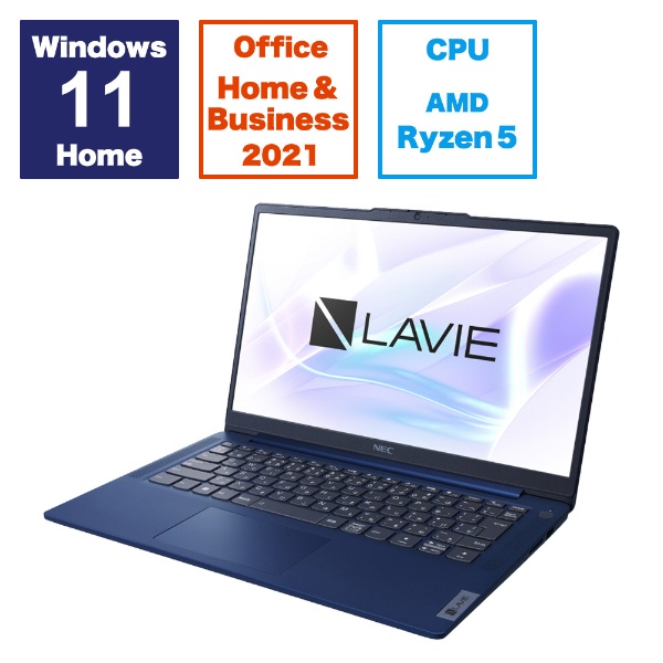 ノートパソコン LAVIE N14 Slim(N1455/HAL) ネイビーブルー PC-N1455HAL [14.0型 /Windows11  Home /AMD Ryzen 5 /メモリ：16GB /SSD：256GB /Office HomeandBusiness  /2023年秋冬モデル](ブルー): ビックカメラ｜JRE MALL