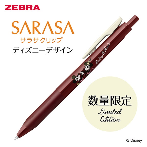 数量限定】ディズニーデザイン ボールペン SARASA CLIP(サラサクリップ ...