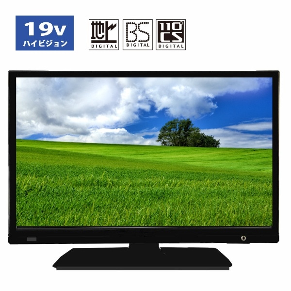 液晶テレビ ブラック AS19BTM [19V型 /ハイビジョン](ブラック