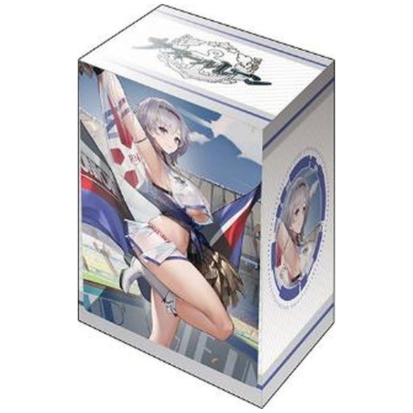 ブシロード デッキホルダーコレクション V3 Vol.696 アズールレーン 