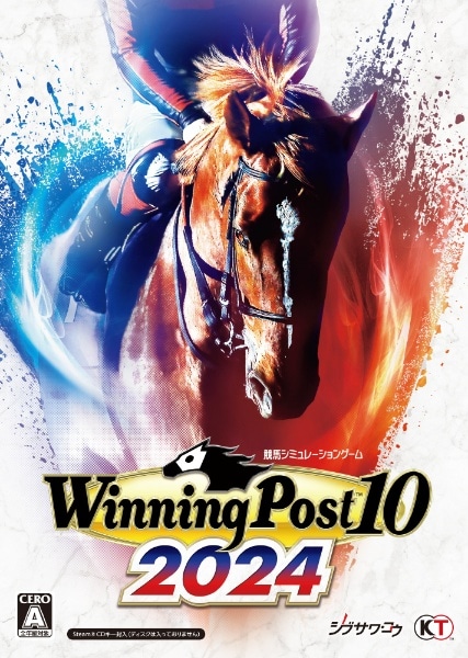 Winning Post 10 2024 [Windows用](WP1024Win): ビックカメラ｜JRE MALL