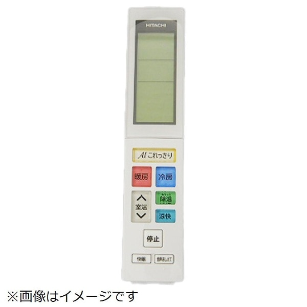 エアコン用リモコン（RAR-9B1） RASJT40J2E7-003 [単3電池×2本(別売