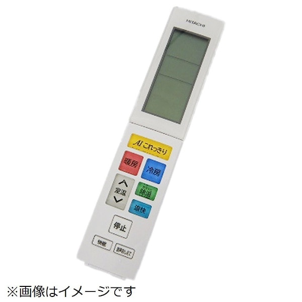 エアコン用リモコン（RAR-8C1） RAS-X40H2-003 [単3電池×2本(別売