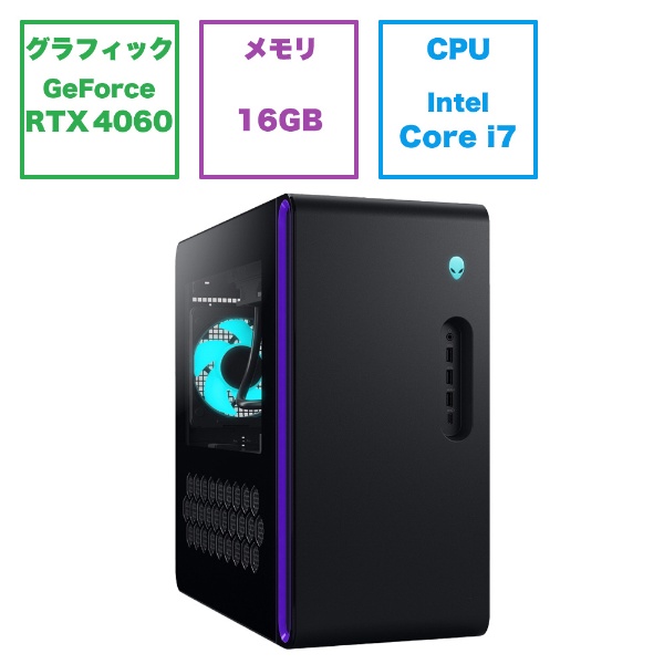 ゲーミングデスクトップパソコン Alienware Aurora R16 DA80-DWLBC