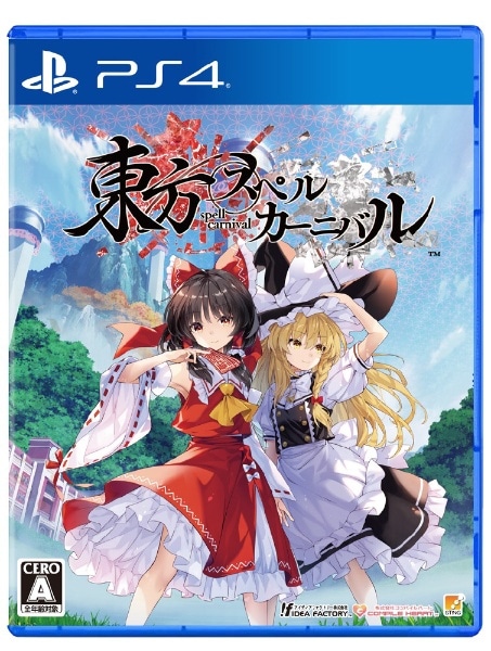 メール便OK]東方スペルカーニバル カーニバルエディション ［PS4版