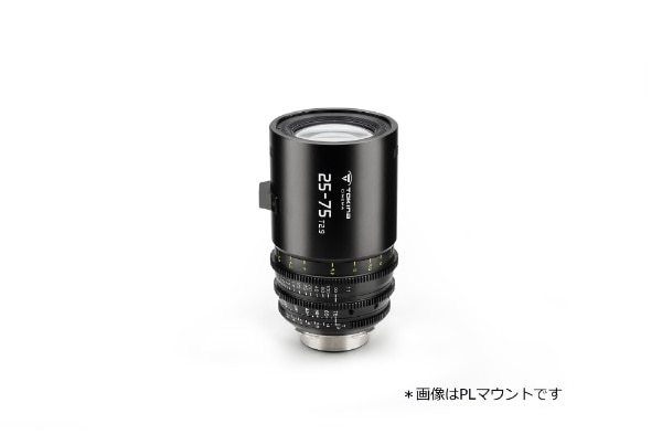 Tokina Cinema 25-75mm T2.9 MFTマウント （m表示）(2575MMT2.9MFTﾏｳﾝﾄ