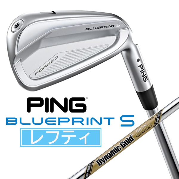 レフティ アイアン BLUEPRINT S IRON [19.0° /4° /DG EX TOUR ISSUE