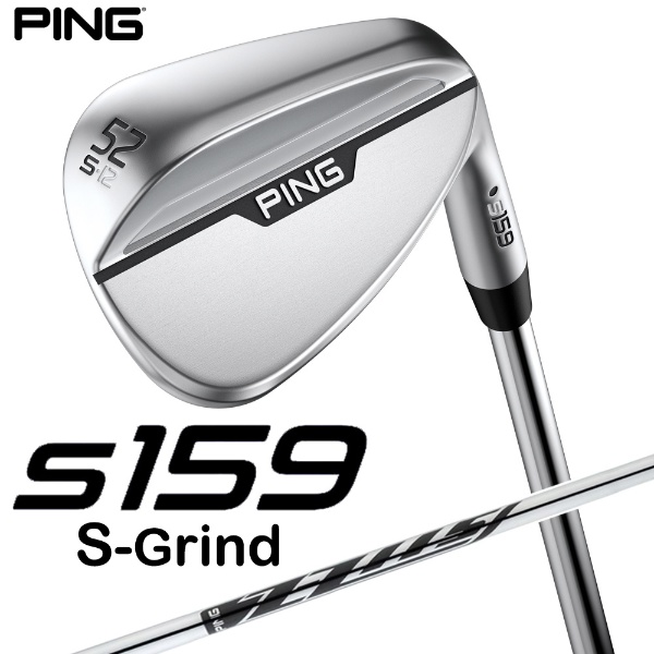 ウェッジ s159 クローム仕上げ 52°S GRIND《Z-Z115 スチールシャフト