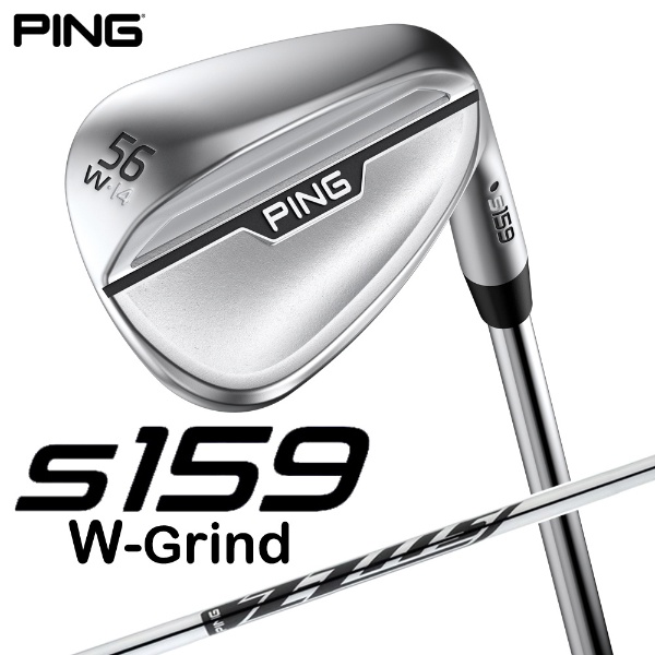 ウェッジ s159 クローム仕上げ 56°W GRIND《Z-Z115 スチールシャフト