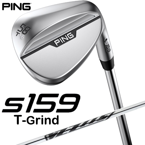 ウェッジ s159 クローム仕上げ 58°T GRIND《Z-Z115 スチールシャフト