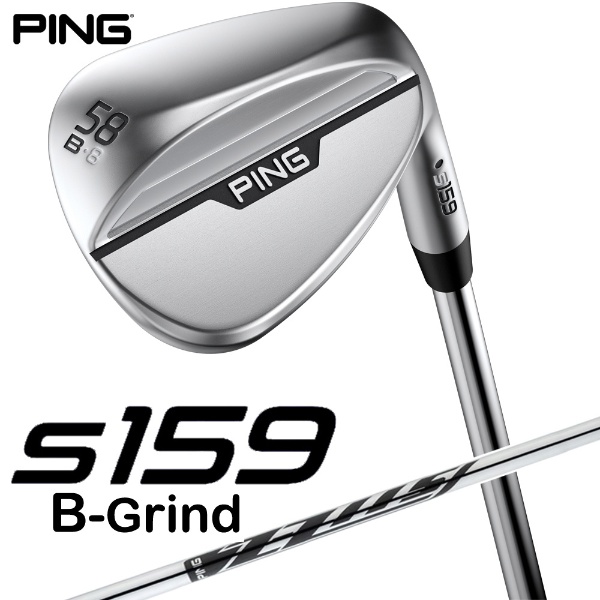 ウェッジ s159 クローム仕上げ 58°B GRIND《Z-Z115 スチールシャフト