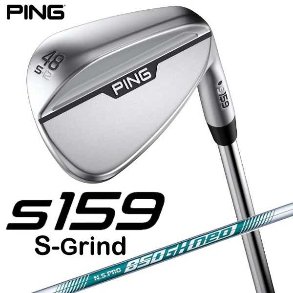 ウェッジ s159 クローム仕上げ 48°S GRIND《N.S.PRO 850GH neo