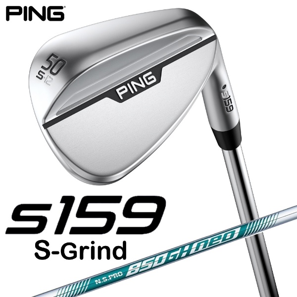 ウェッジ s159 クローム仕上げ 50°S GRIND《N.S.PRO 850GH neo