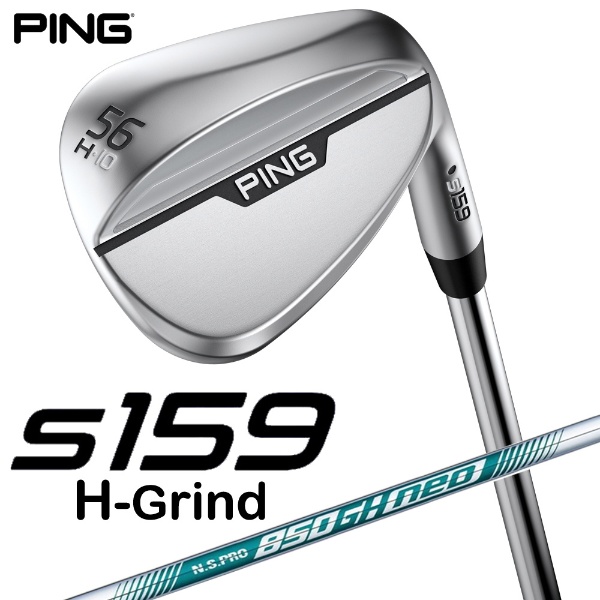 ウェッジ s159 クローム仕上げ 56°H GRIND《N.S.PRO 850GH neo