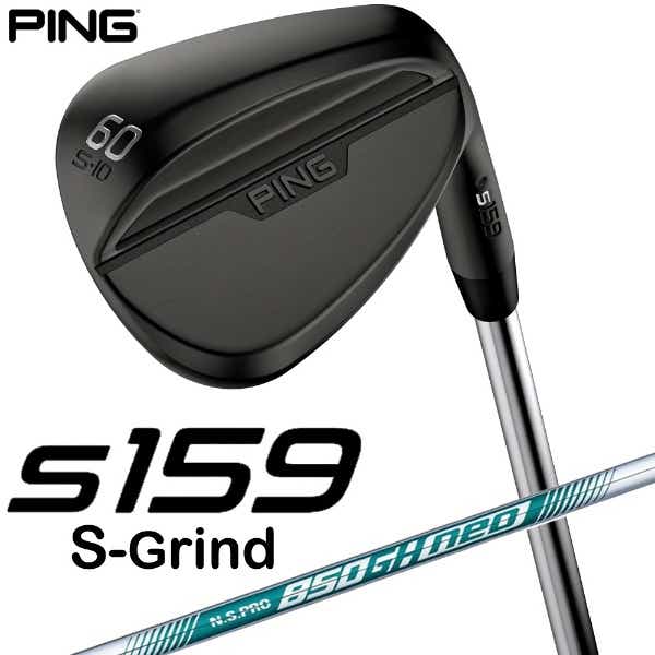 ウェッジ s159 クローム仕上げ 60°S GRIND《N.S.PRO 850GH neo