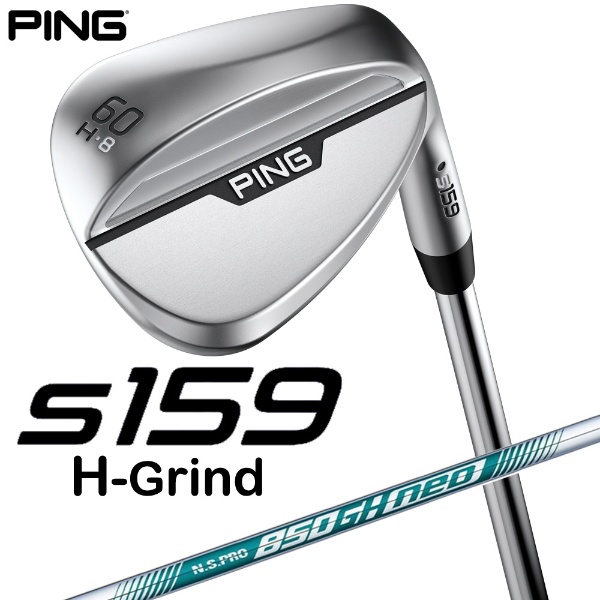 ウェッジ s159 クローム仕上げ 60°H GRIND《N.S.PRO 850GH neo