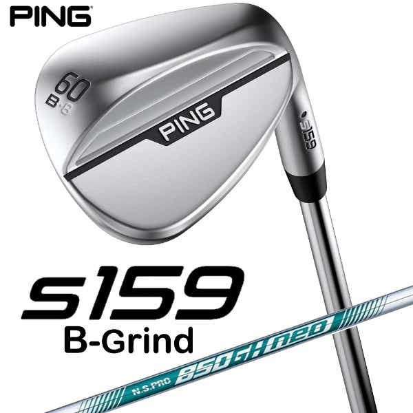 ウェッジ s159 クローム仕上げ 60°B GRIND《N.S.PRO 850GH neo