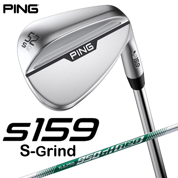 ウェッジ s159 クローム仕上げ 52°S GRIND《N.S.PRO 950GH neo