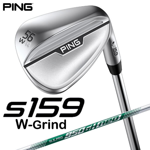 ウェッジ s159 クローム仕上げ 56°W GRIND《N.S.PRO 950GH neo