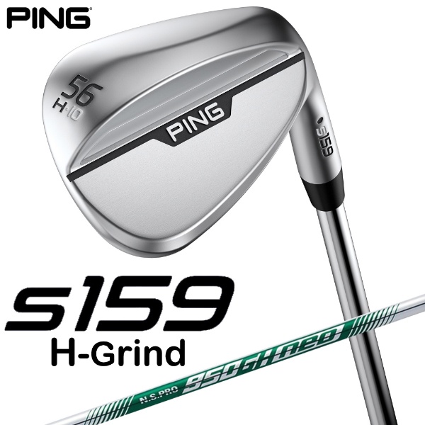 ウェッジ s159 クローム仕上げ 56°H GRIND《N.S.PRO 950GH neo