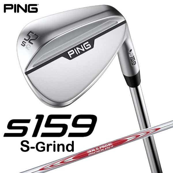 ウェッジ s159 クローム仕上げ 52°S GRIND《N.S.PRO MODUS 3 TOUR 105