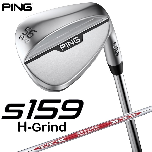 ウェッジ s159 クローム仕上げ 56°H GRIND《N.S.PRO MODUS 3 TOUR 105