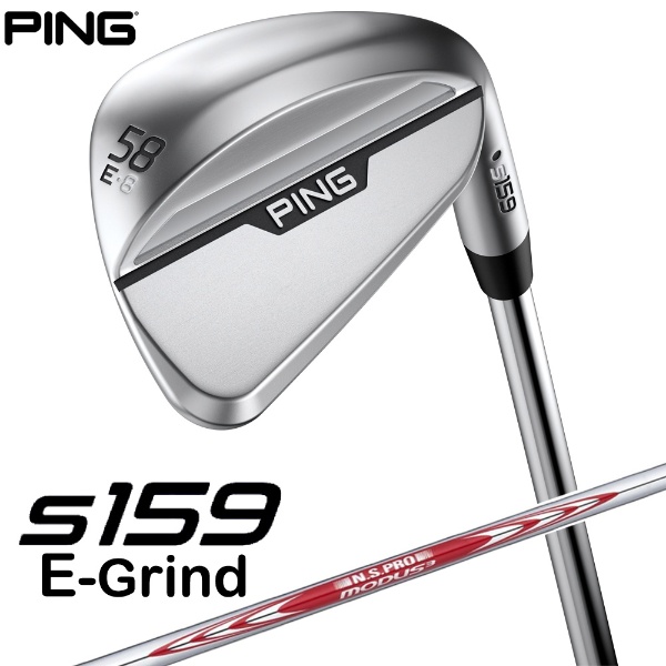 ウェッジ s159 クローム仕上げ 58°E GRIND《N.S.PRO MODUS 3 TOUR 105