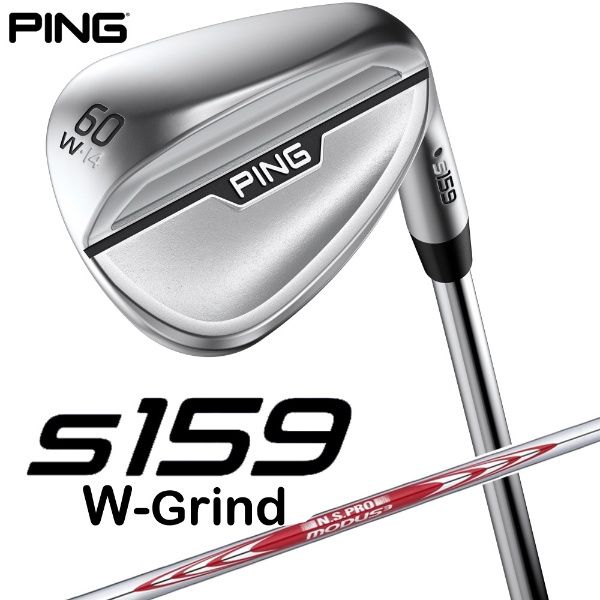 ウェッジ s159 クローム仕上げ 60°W GRIND《N.S.PRO MODUS 3 TOUR 115