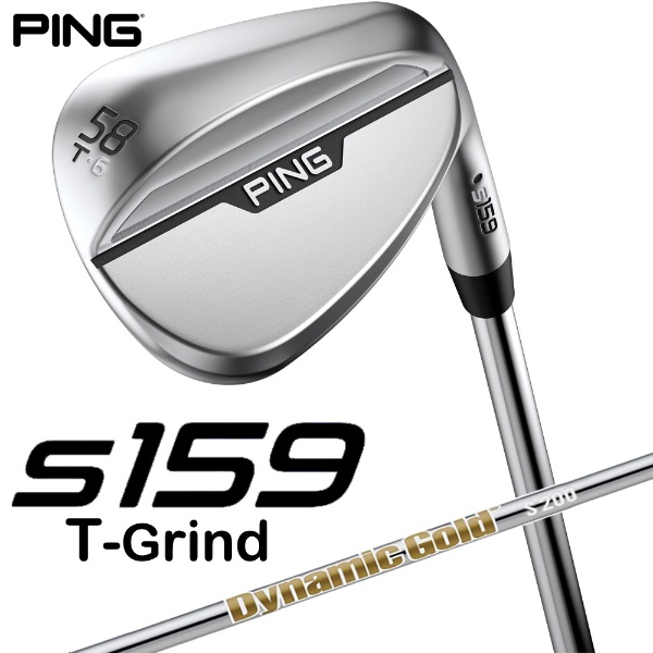 ウェッジ s159 クローム仕上げ 58°T GRIND《Dynamic Gold S200