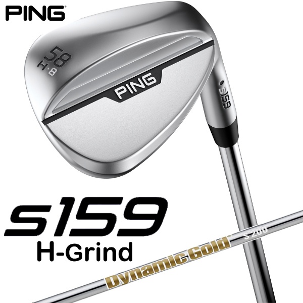 ウェッジ s159 クローム仕上げ 58°H GRIND《Dynamic Gold S200