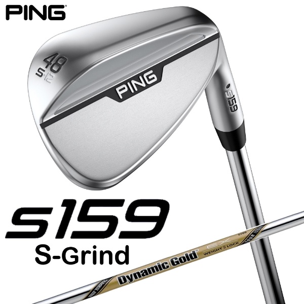 ウェッジ s159 クローム仕上げ 48°S GRIND《Dynamic Gold EX TOUR