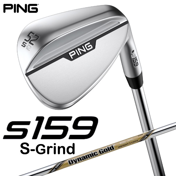 ウェッジ s159 クローム仕上げ 52°S GRIND《Dynamic Gold EX TOUR