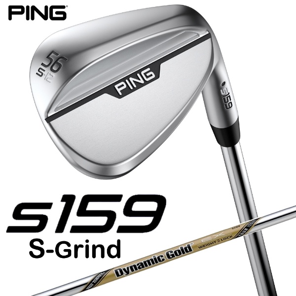 ウェッジ s159 クローム仕上げ 56°S GRIND《Dynamic Gold EX TOUR