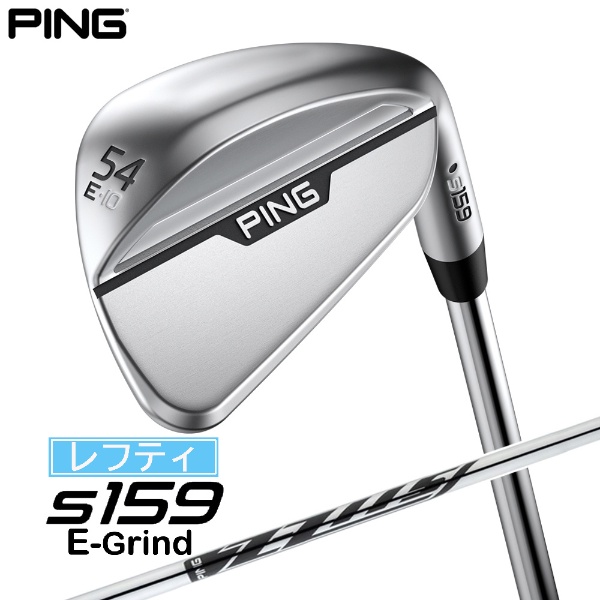 レフティ ウェッジ s159 クローム仕上げ 54°E GRIND《Z-Z115 スチール