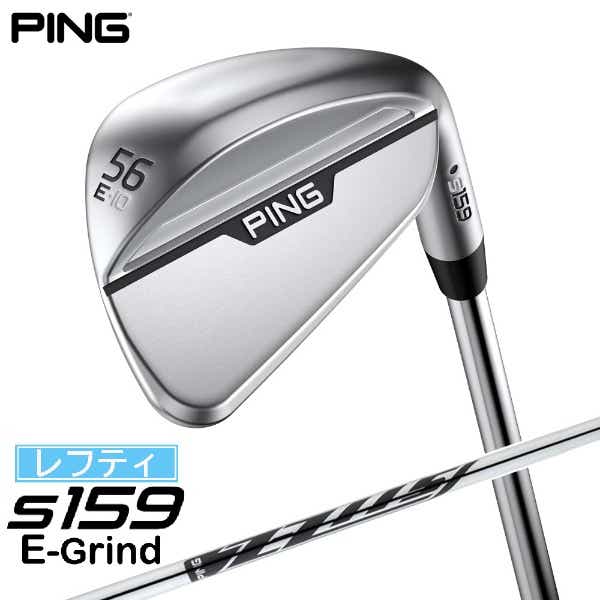 レフティ ウェッジ s159 クローム仕上げ 56°E GRIND《Z-Z115 スチール