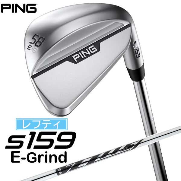 レフティ ウェッジ s159 クローム仕上げ 58°E GRIND《Z-Z115 スチール