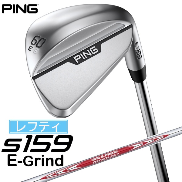 レフティ ウェッジ s159 クローム仕上げ 60°E GRIND《N.S.PRO MODUS 3